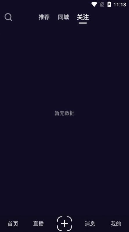 音站短視頻