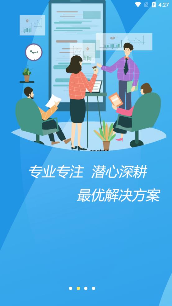 筆途購物