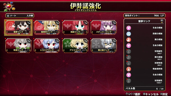 不可思議的幻想鄉(xiāng) -FORESIGHT-