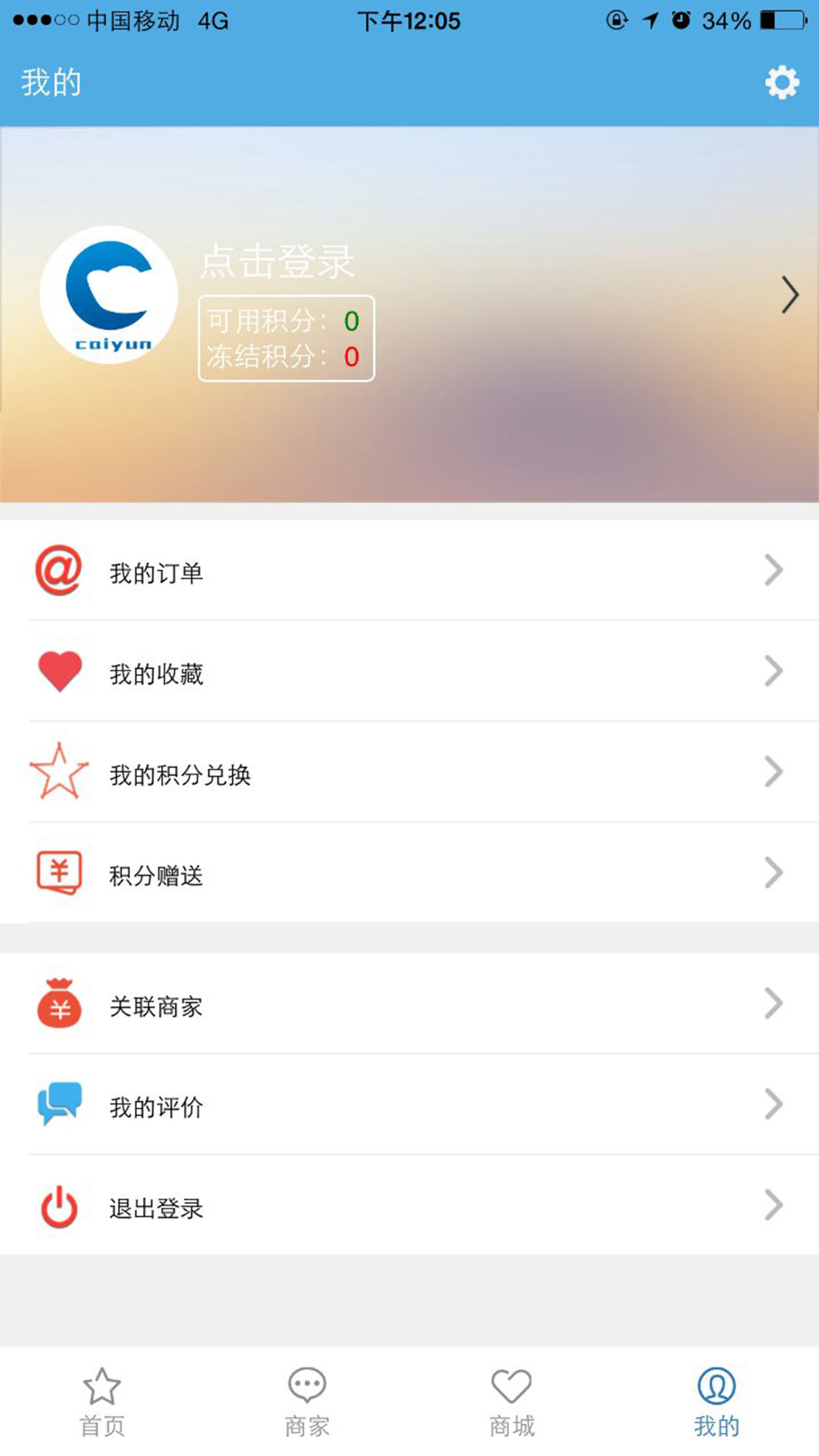 財(cái)孕