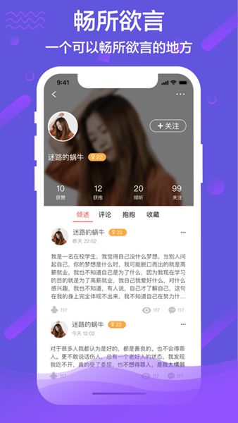 秘語(yǔ)視頻
