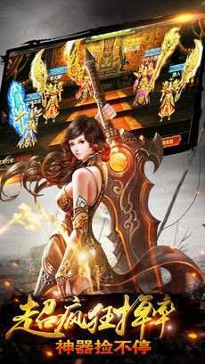 超變連擊