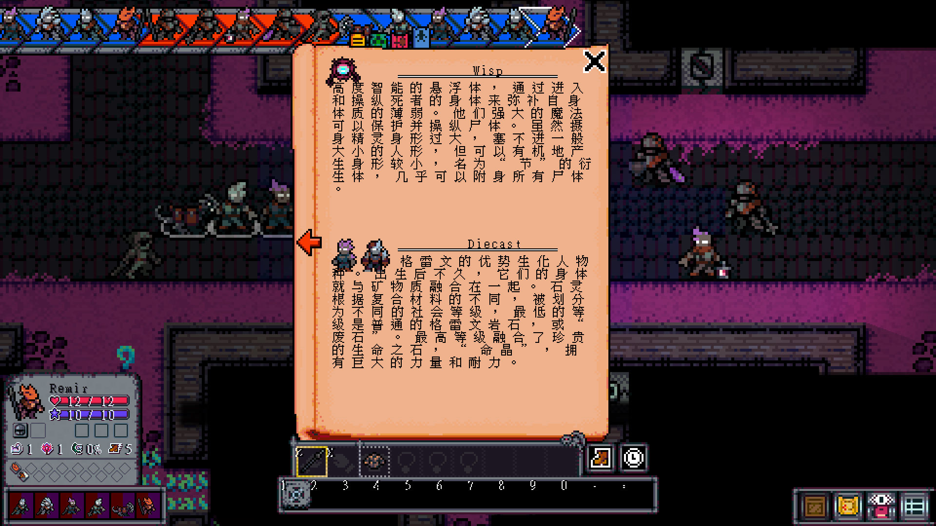 《金斯維因》漢化補丁V1.0LMAO版