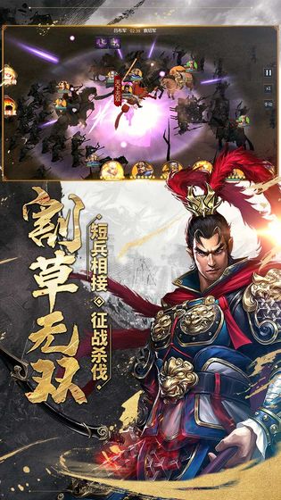 爆破三國紅包版