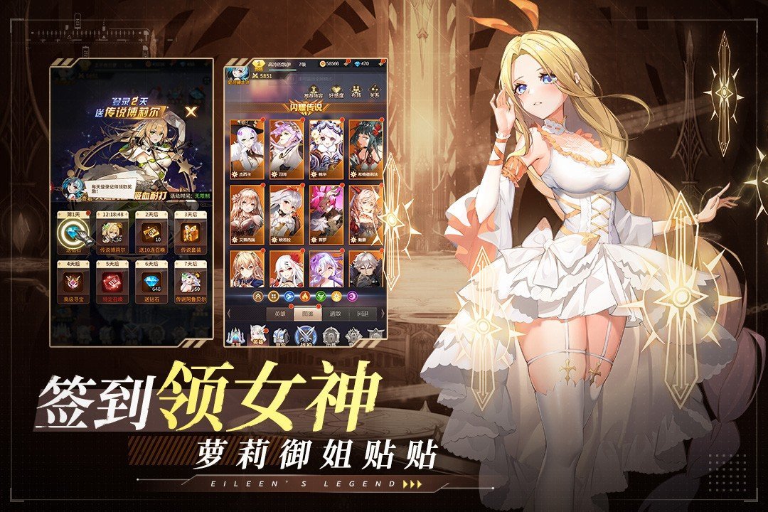 愛琳詩篇清涼版