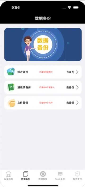 閃電貓數(shù)據(jù)恢復(fù)