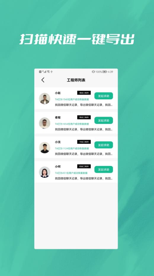 照片智能修復(fù)