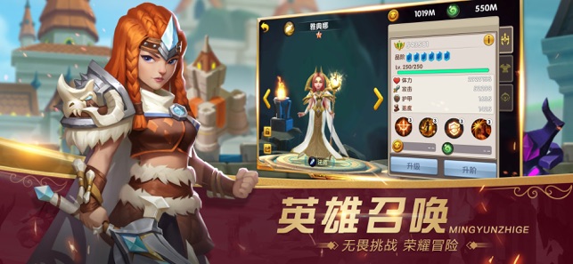命運之歌最新版