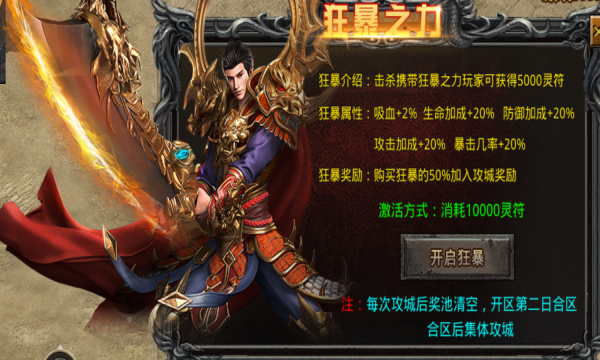 云游懷舊服傳奇