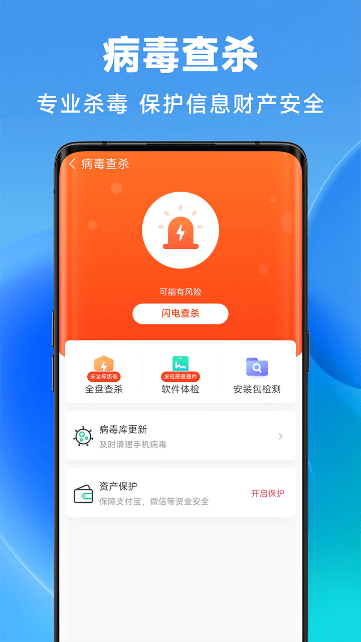 絲滑清理
