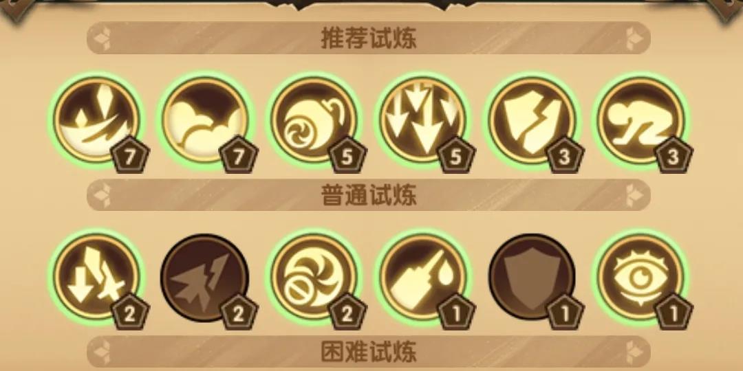 《劍與遠征》哭嚎荒漠攻略