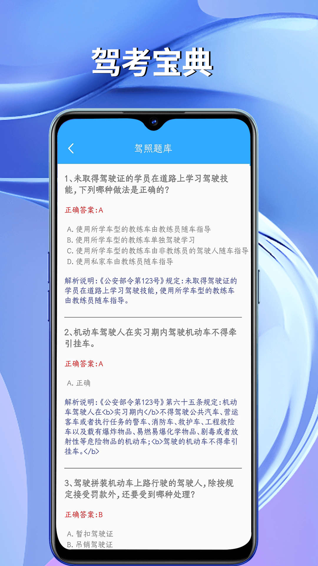 番茄能手
