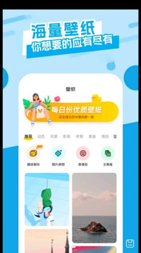 夜空壁紙高清美圖