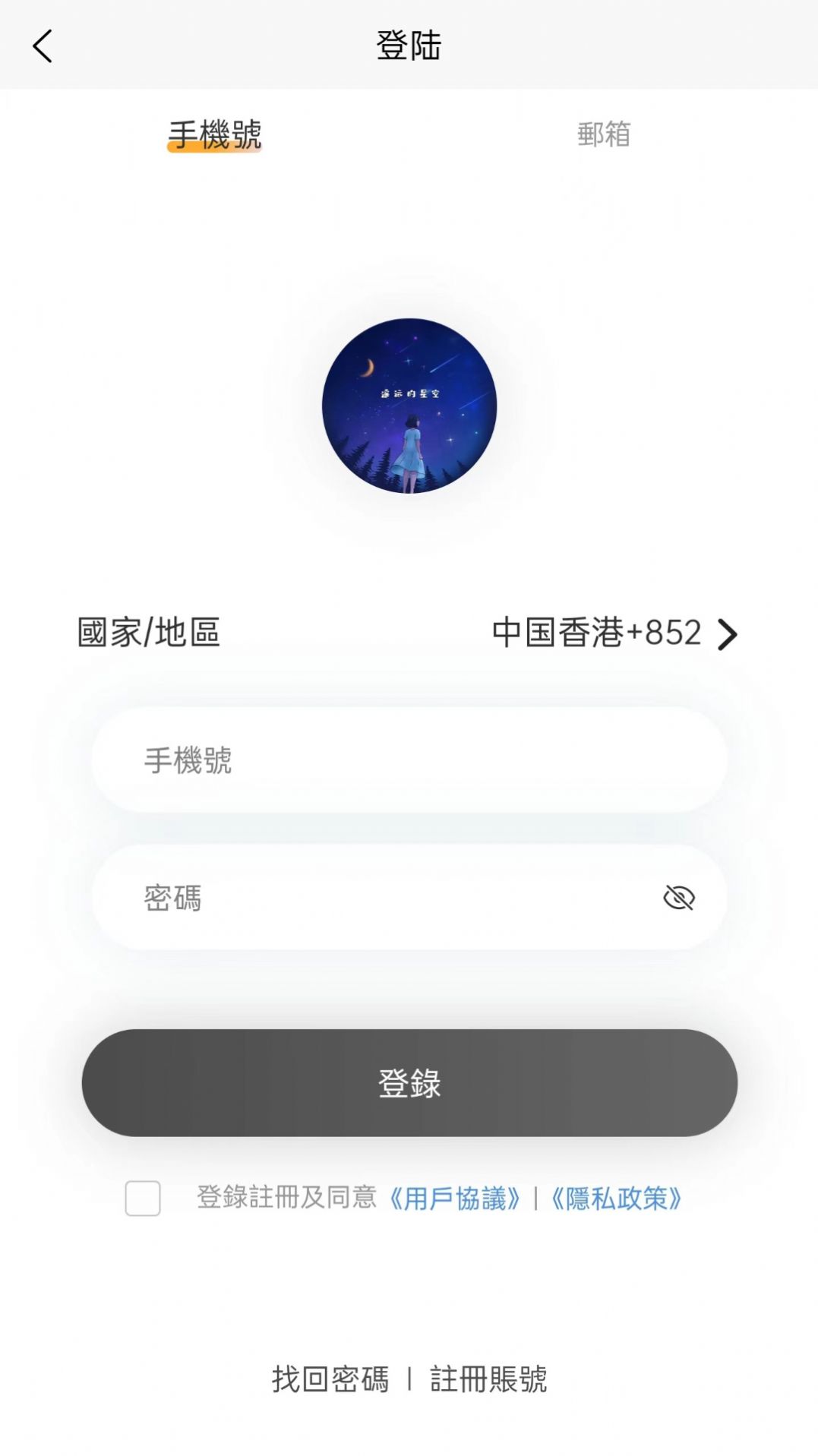 小女孩社交