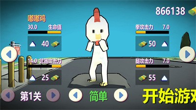 動物超人
