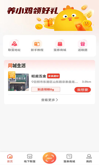 電商數(shù)據(jù)平臺(tái)