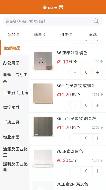 德銀易購