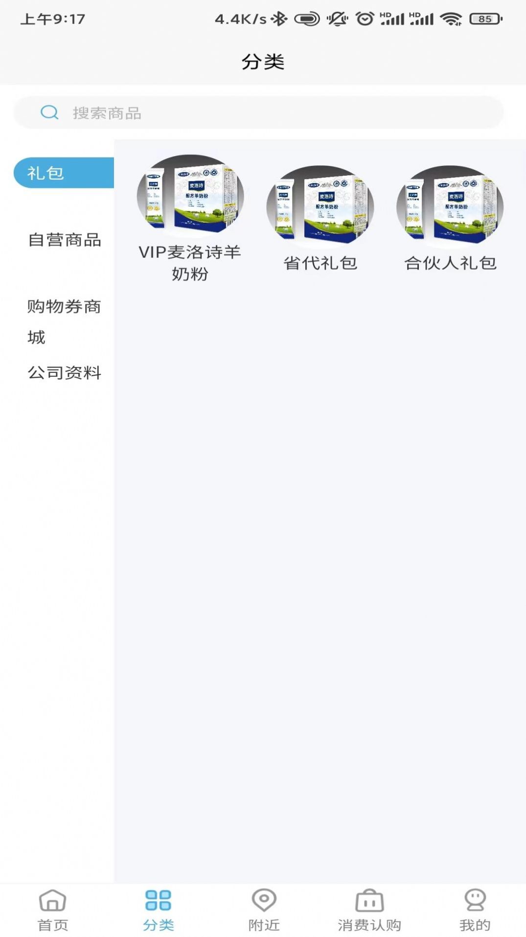 眾選匯