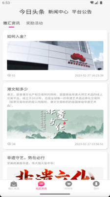 雅匯優(yōu)選