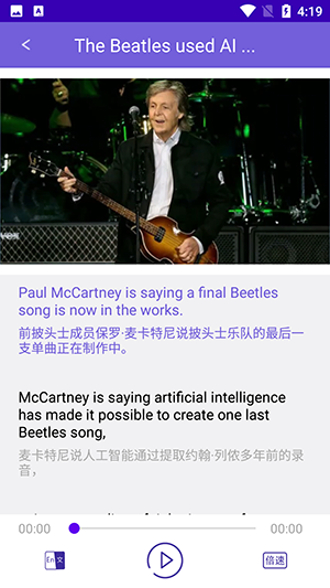英語演講口語