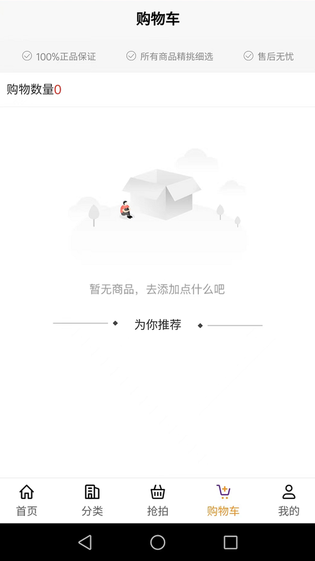 豆角購物