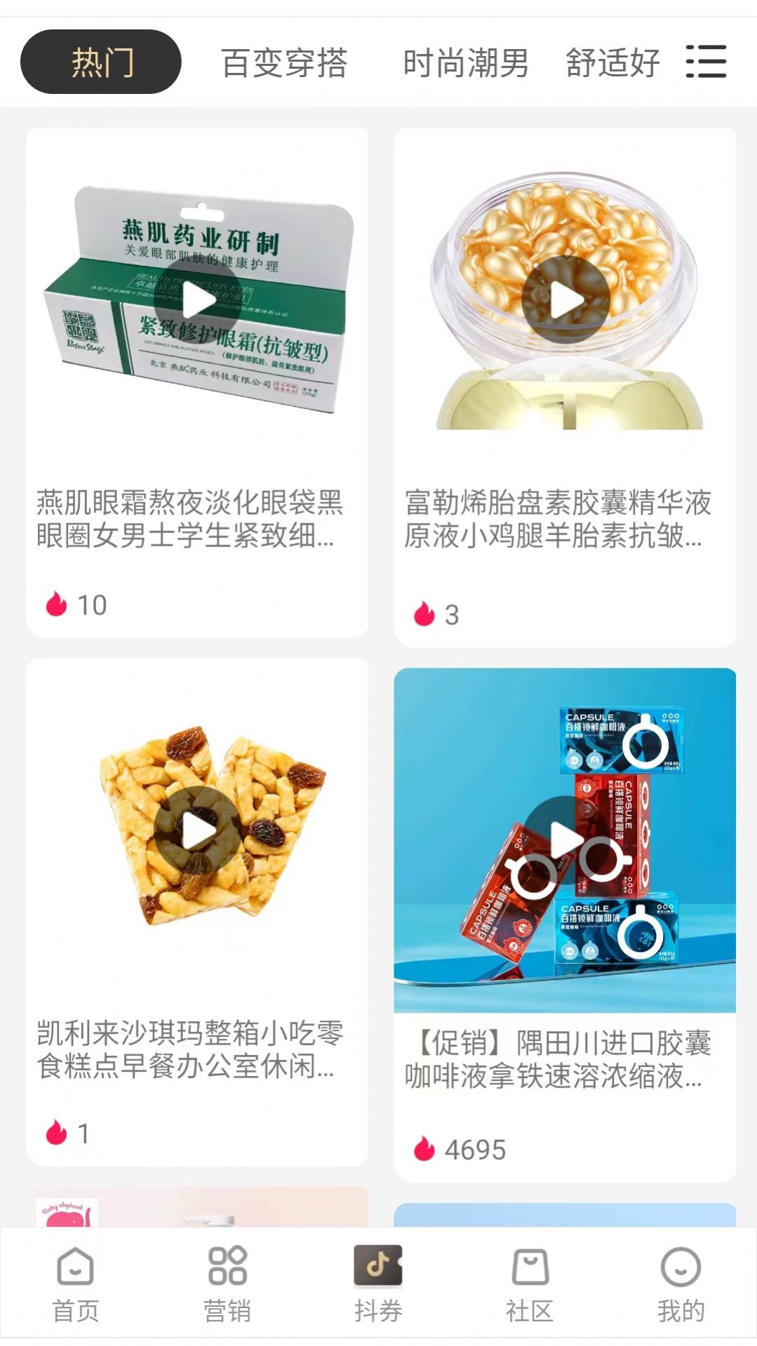 億家愛購(gòu)