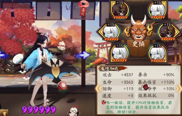 《陰陽師》永生之海最全陣容解析