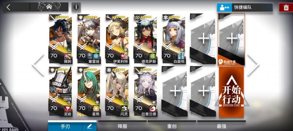 《明日方舟》實(shí)驗(yàn)基地機(jī)庫剿滅掛機(jī)攻略