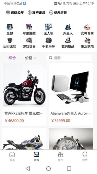 瑪特魔盒