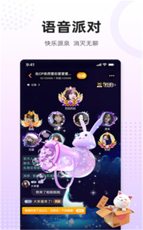 烏拉交友