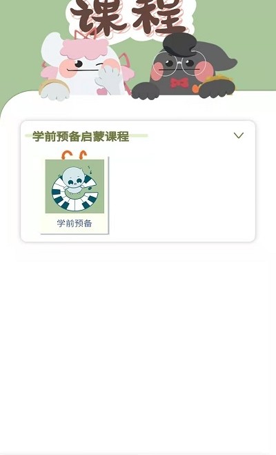 沁芽音樂(lè)鋼琴啟蒙