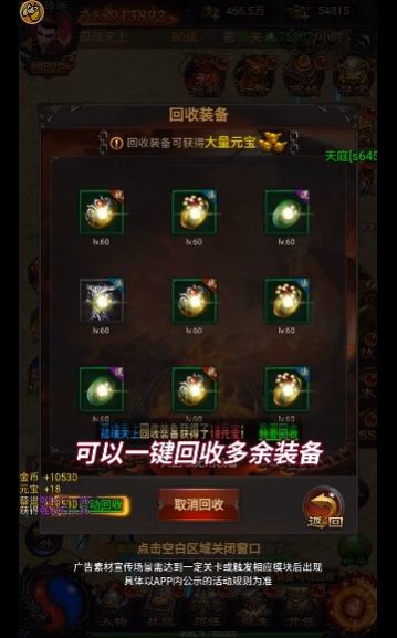 大佬傳奇