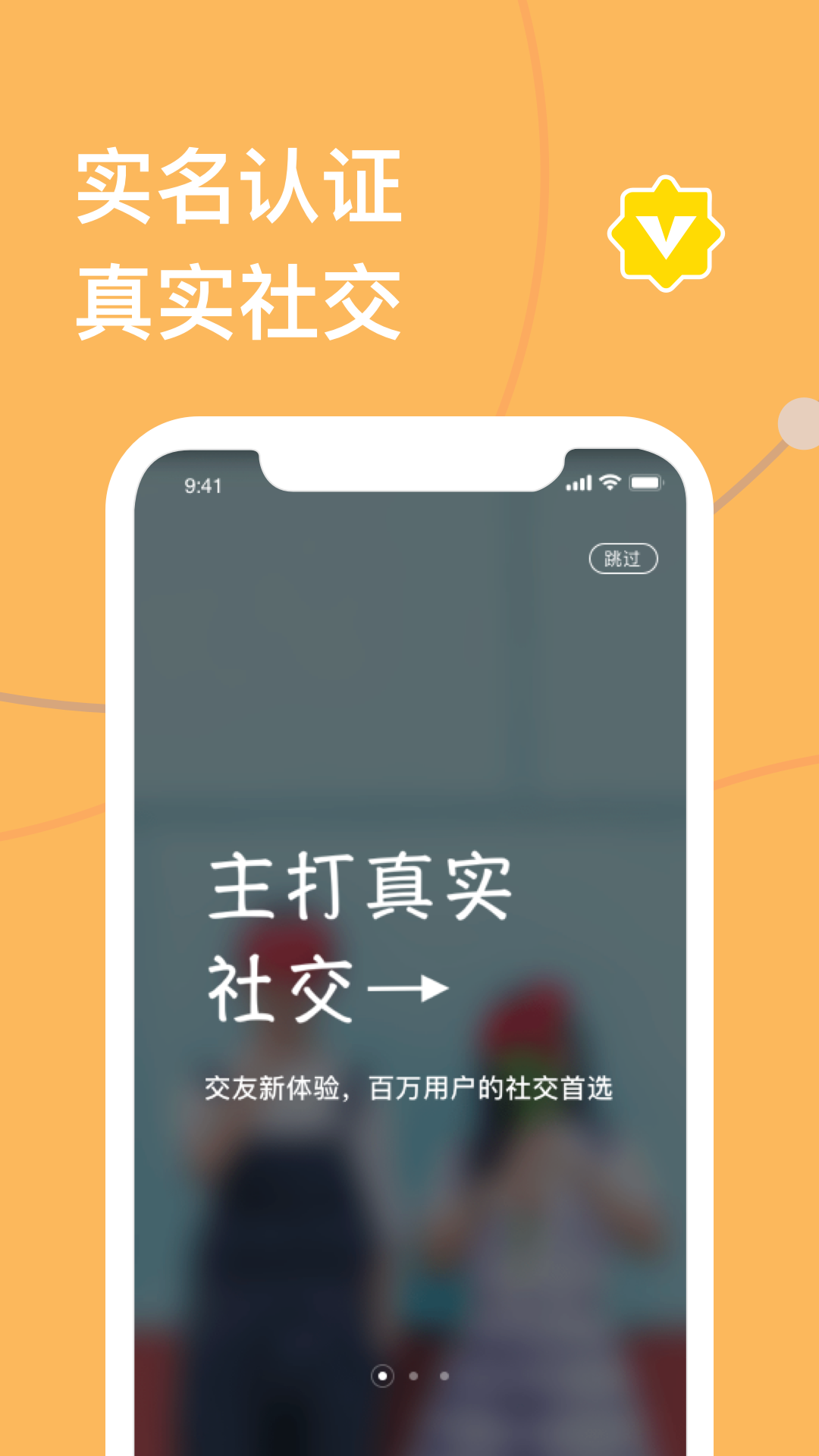 天下有約