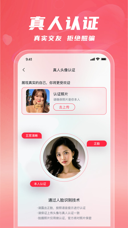 同城陌歡