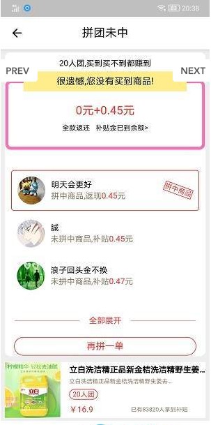拼悅生活