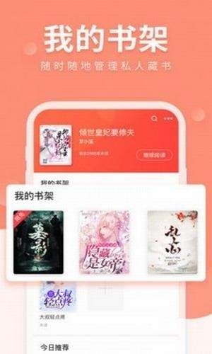 獵奇小說