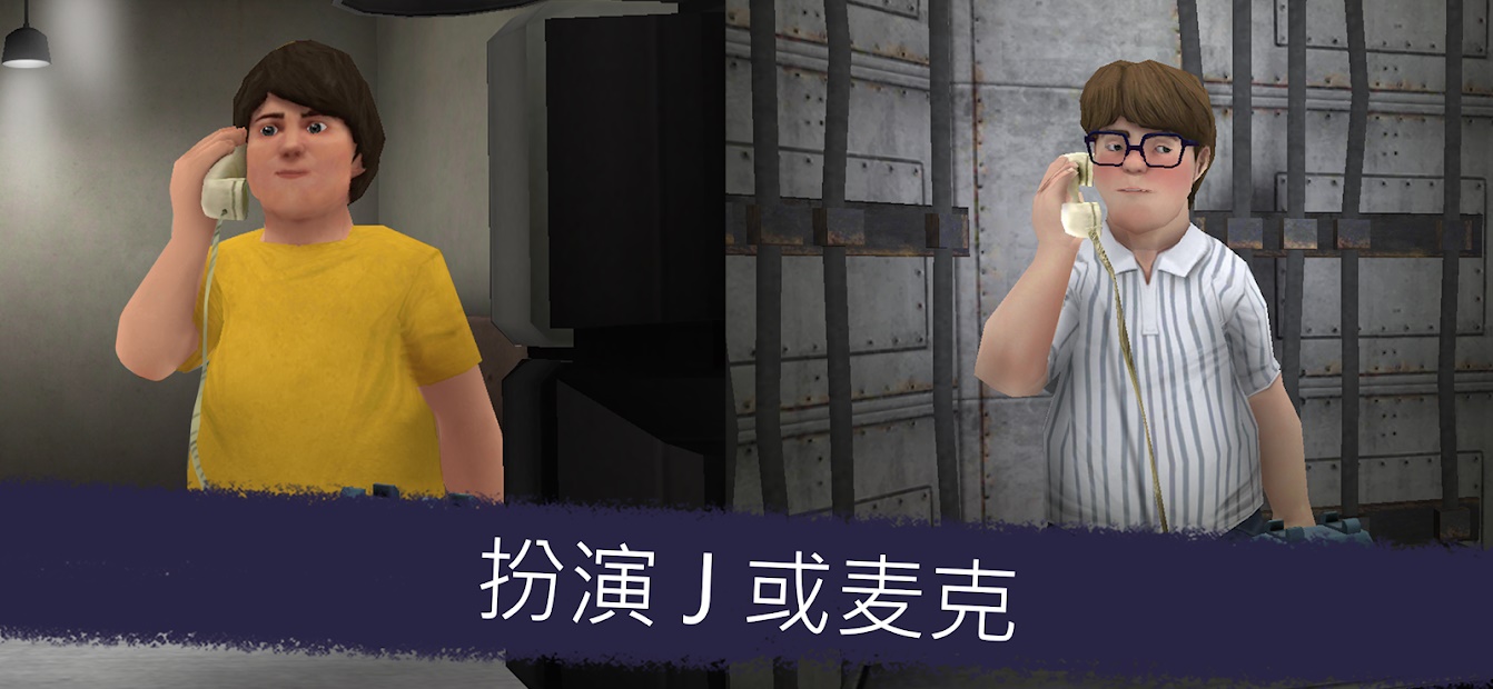 恐怖冰淇淋5內置菜單版