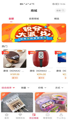 雙擁雙惠