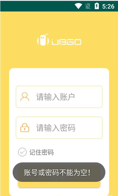 優(yōu)盒智能門禁系統(tǒng)