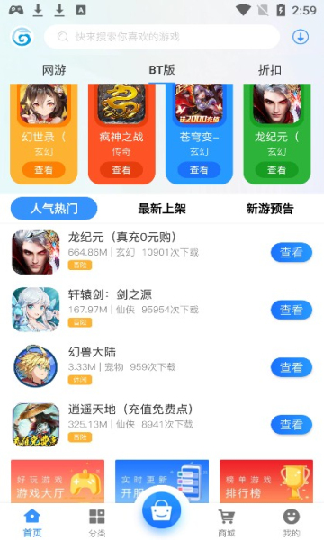 聚游網(wǎng)絡