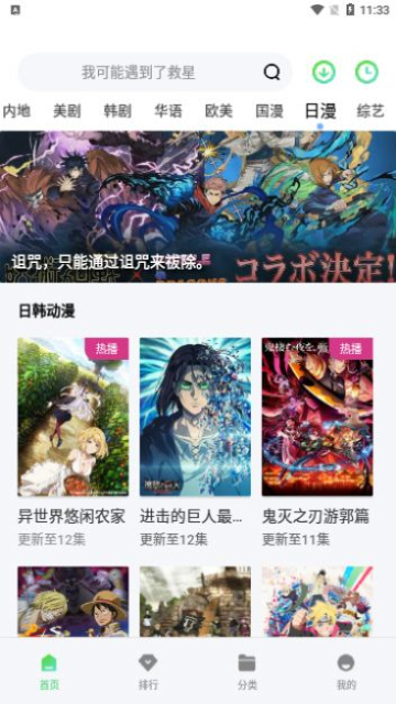 飛魚視頻