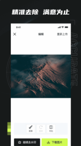 無忌哥哥