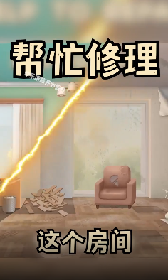 歡樂消除開心假日無限金幣版