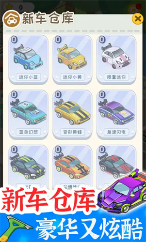 學車來我這