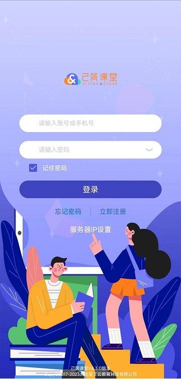 己簡酷課