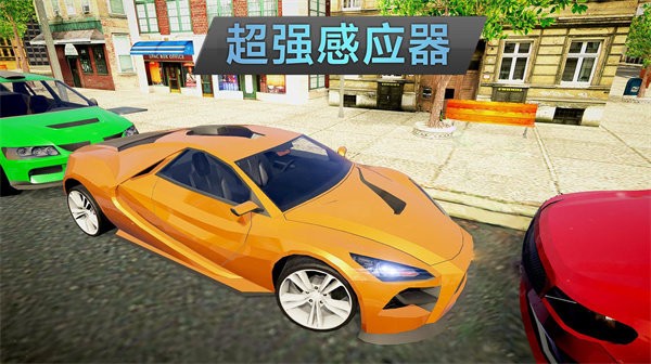 城市瘋狂出租車