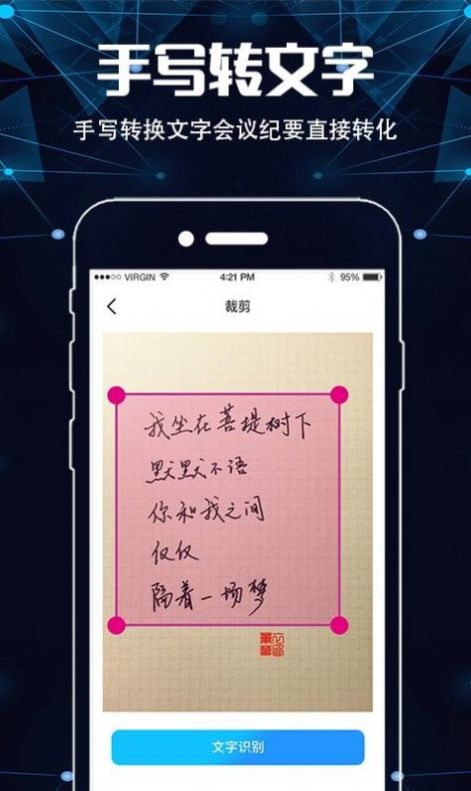 掃描儀超清王