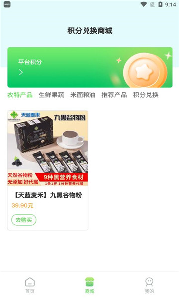 糧顏悅色