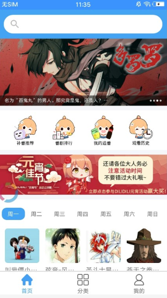 嘀哩嘀哩無名小站