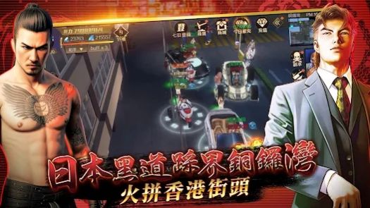 古惑仔M暗黑之門傾巢而出